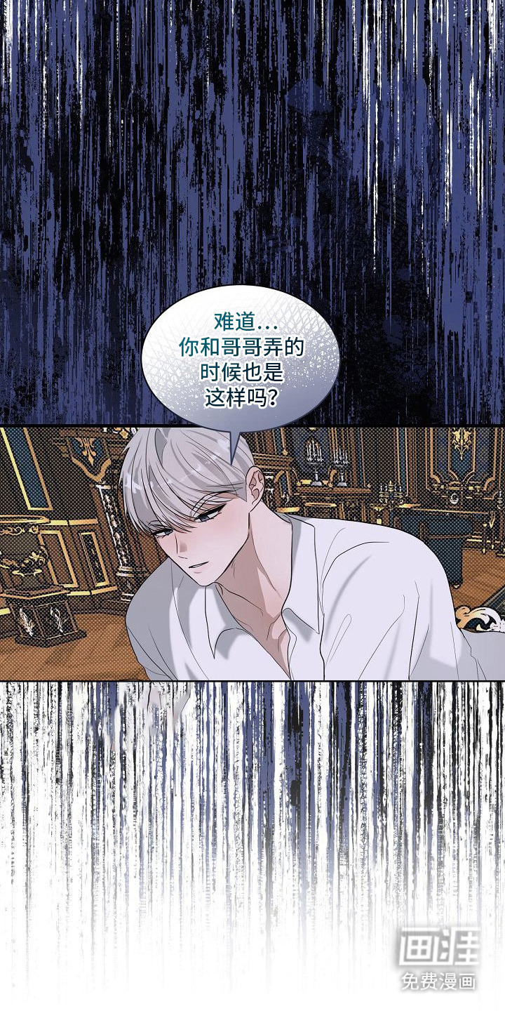 第11话2