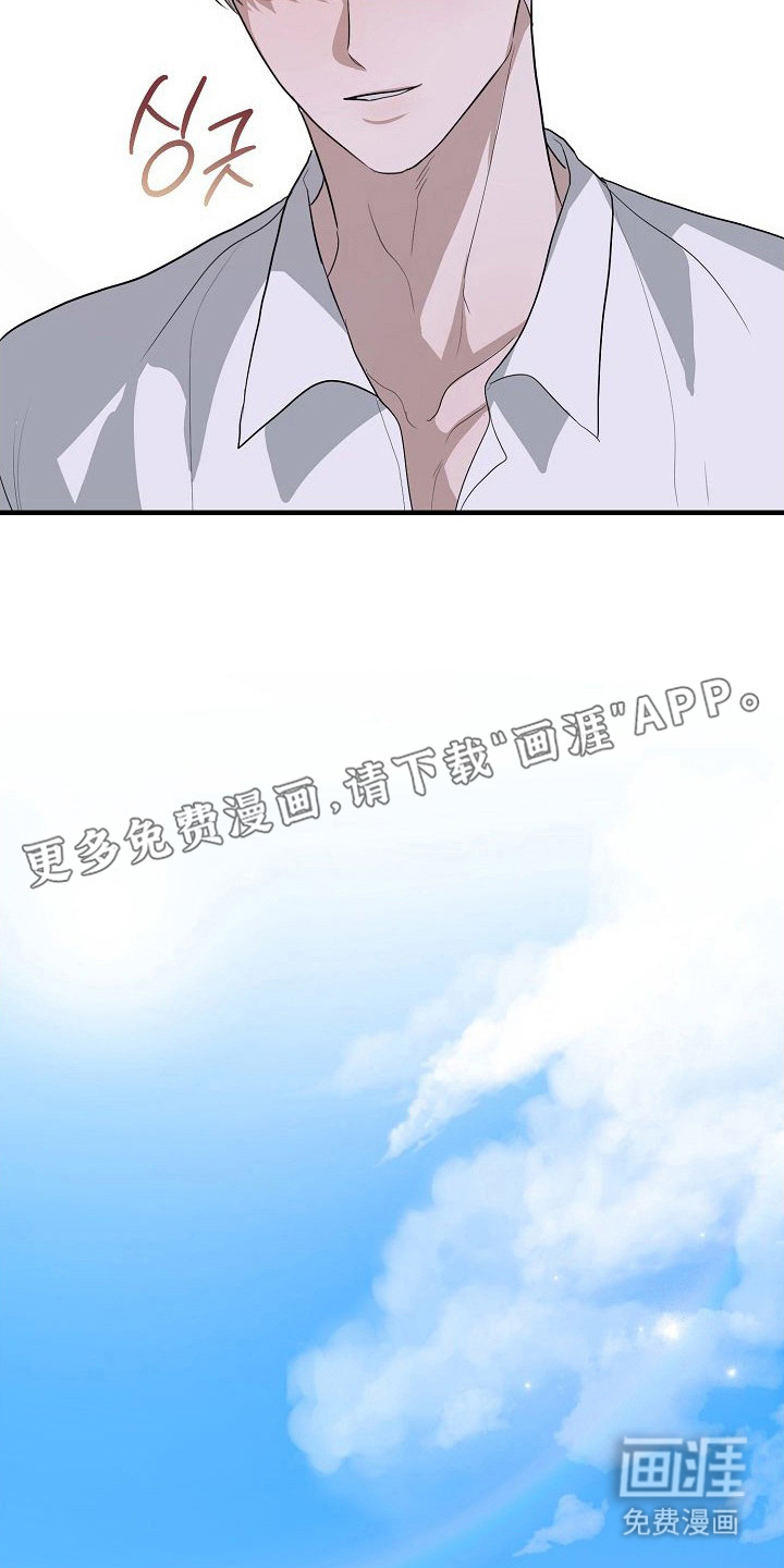 第11话8