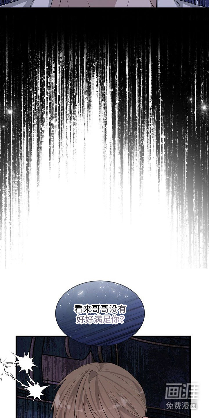 第10话19