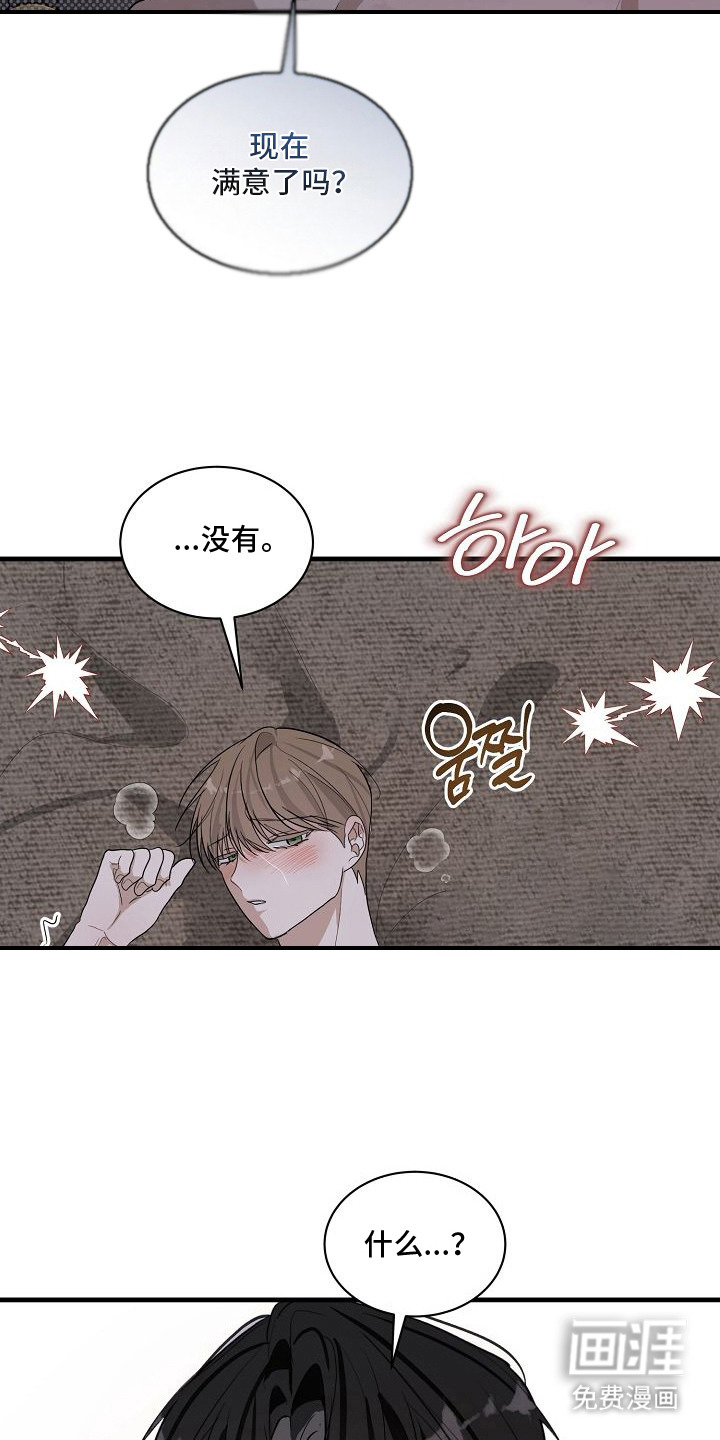 第10话2