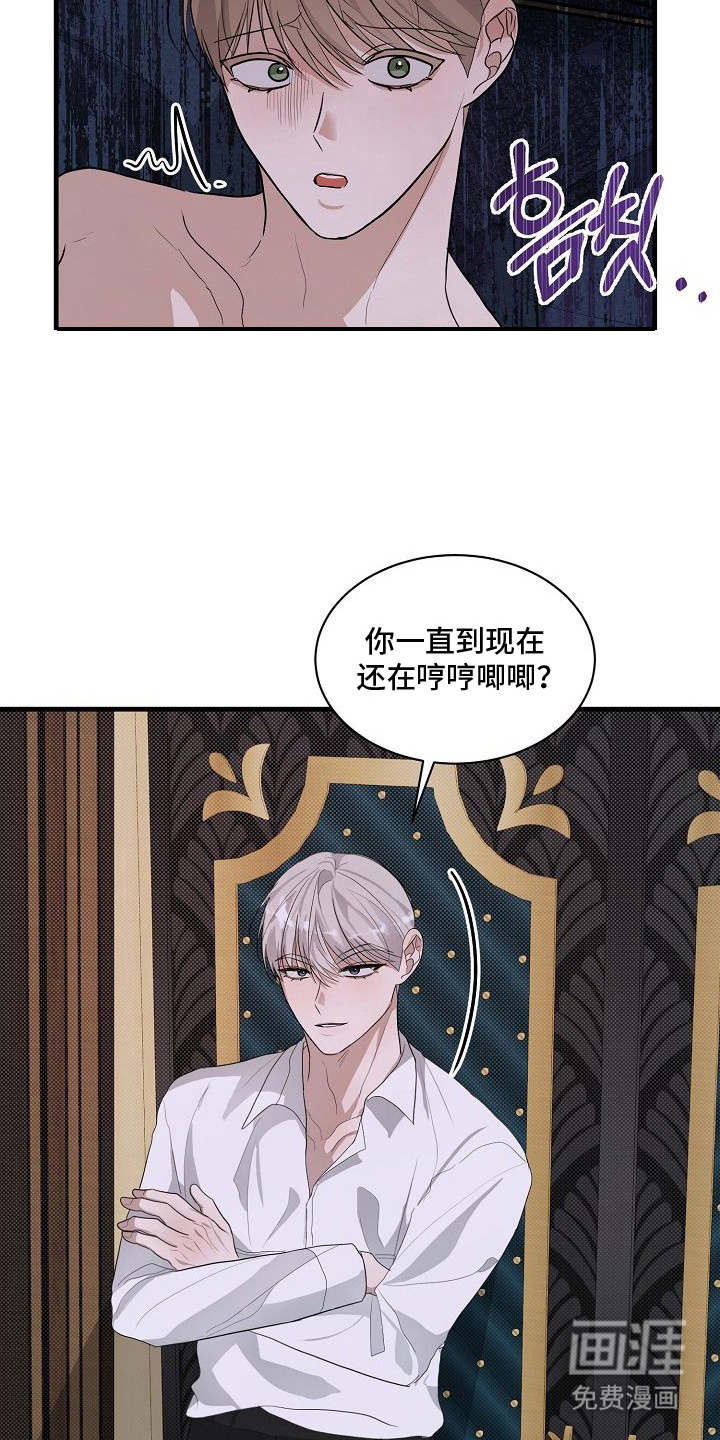 第10话20