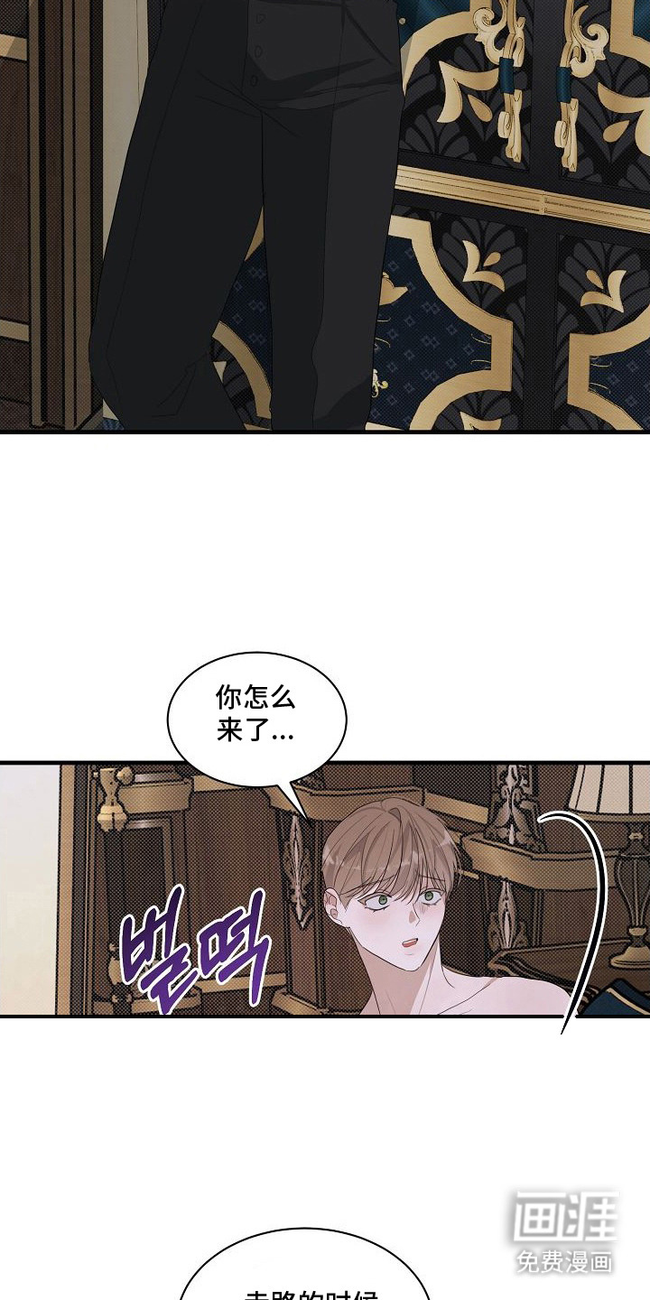 第10话21