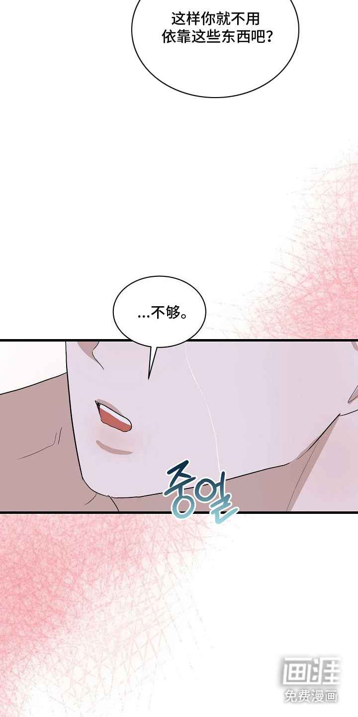 第10话26