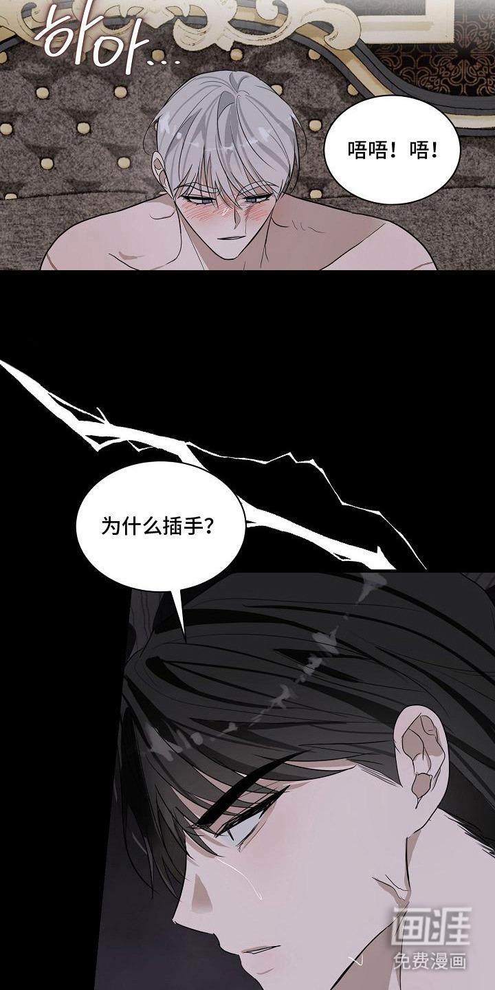 第9话5