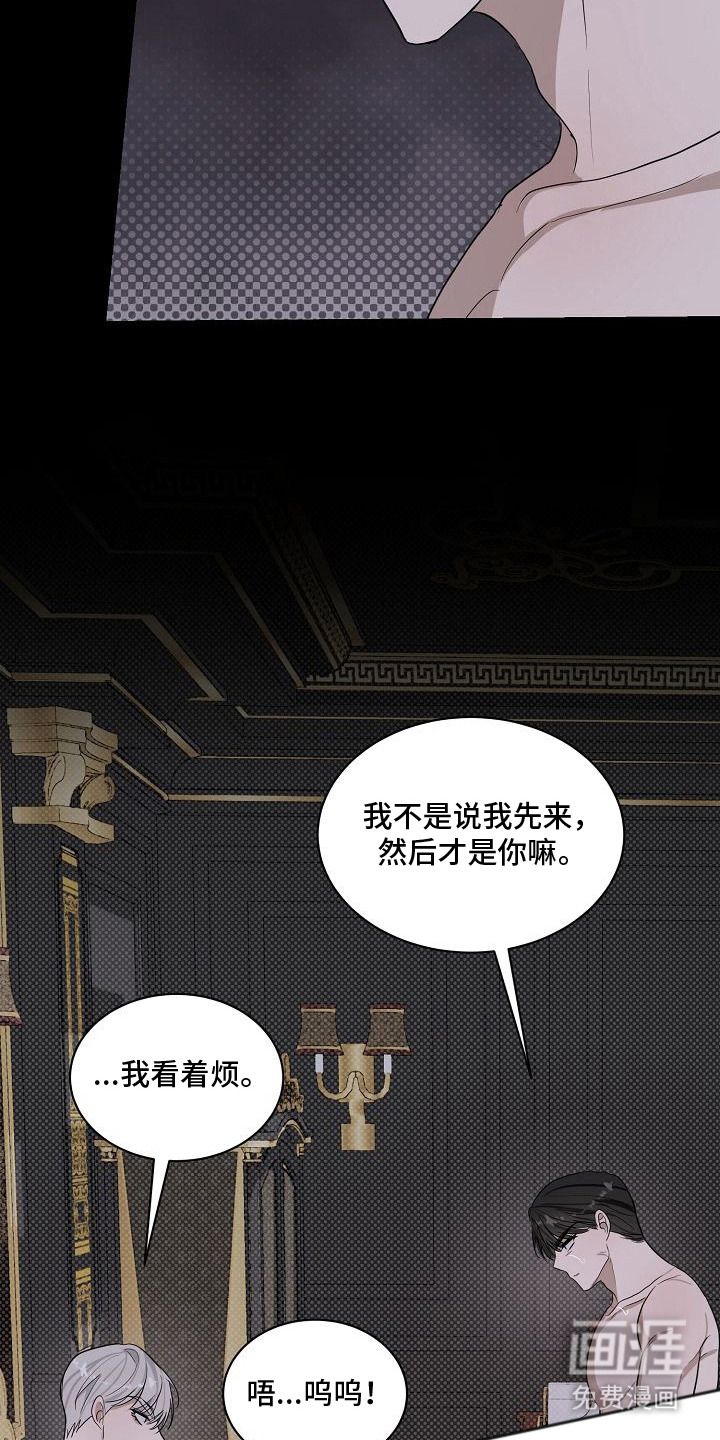 第9话6