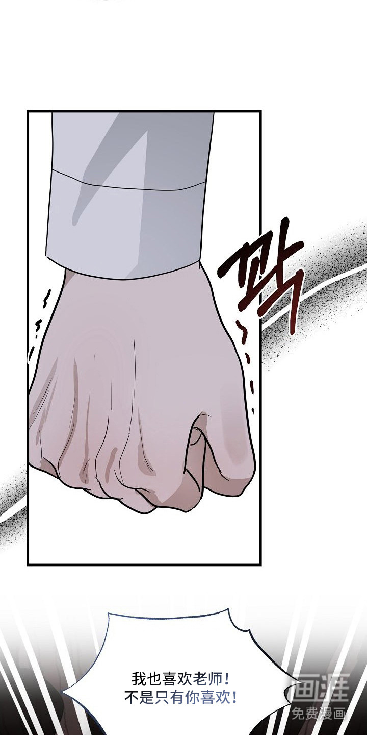 第8话11
