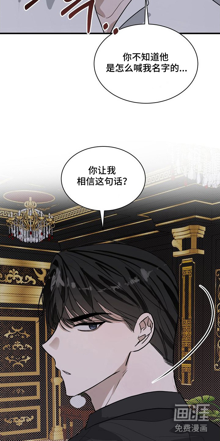 第8话14