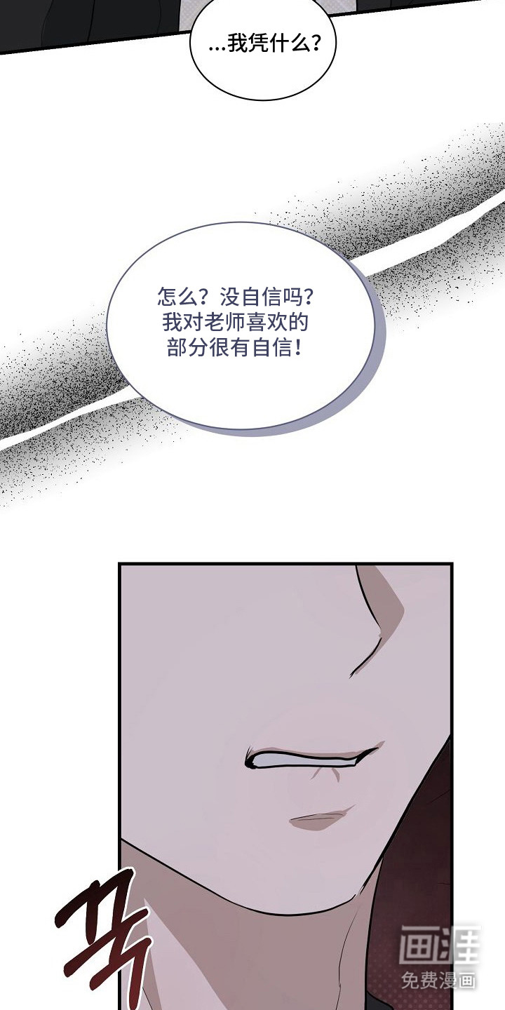 第8话18