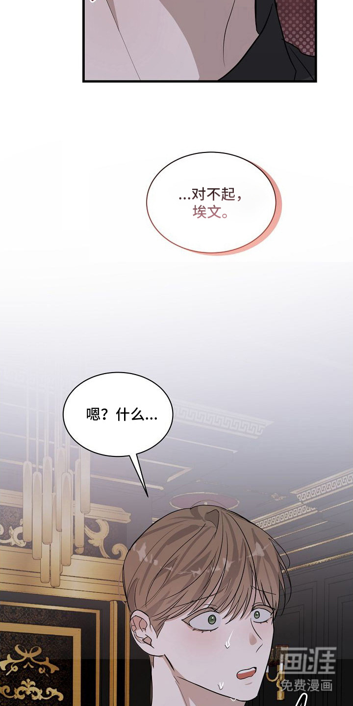 第8话19