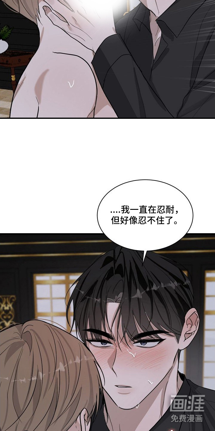 第8话22