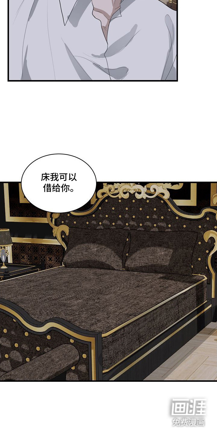第8话24
