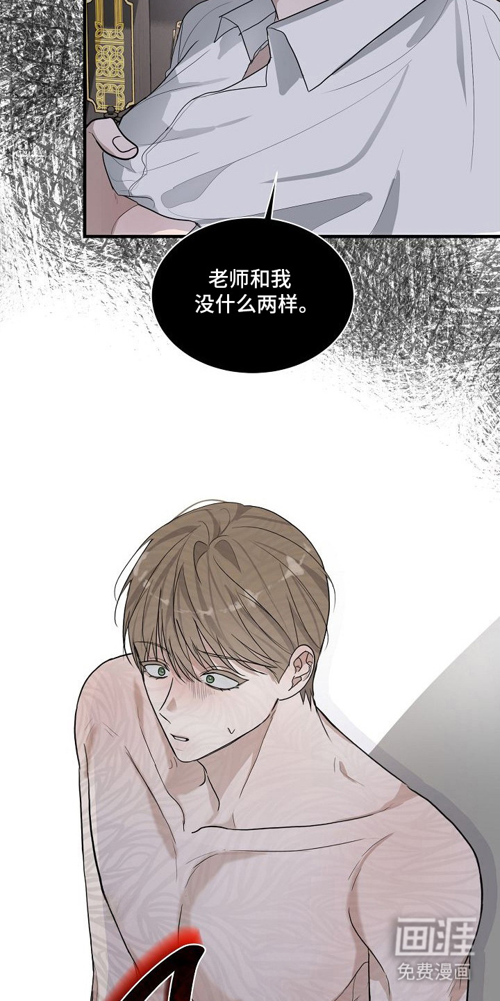 第8话3