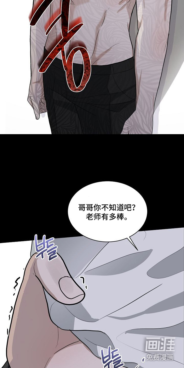 第8话4