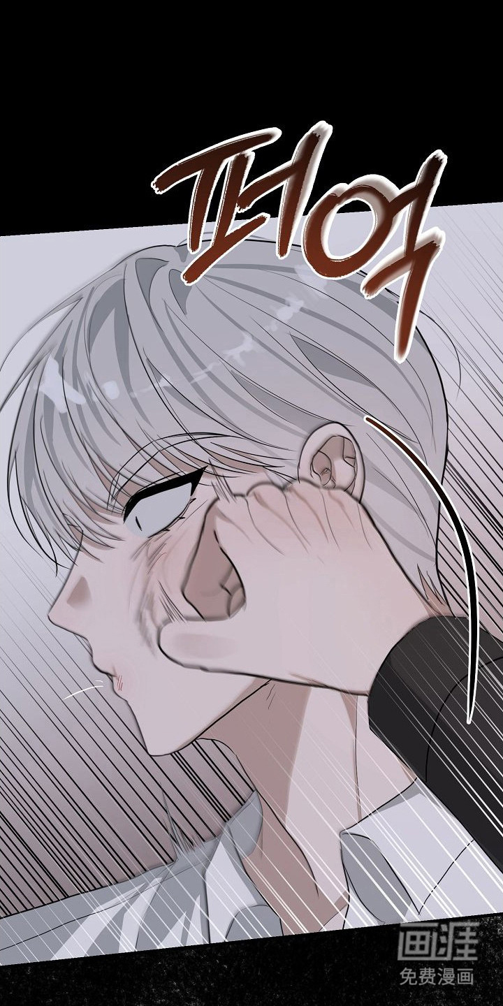 第8话7
