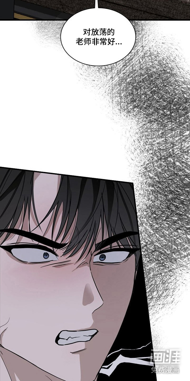 第7话18