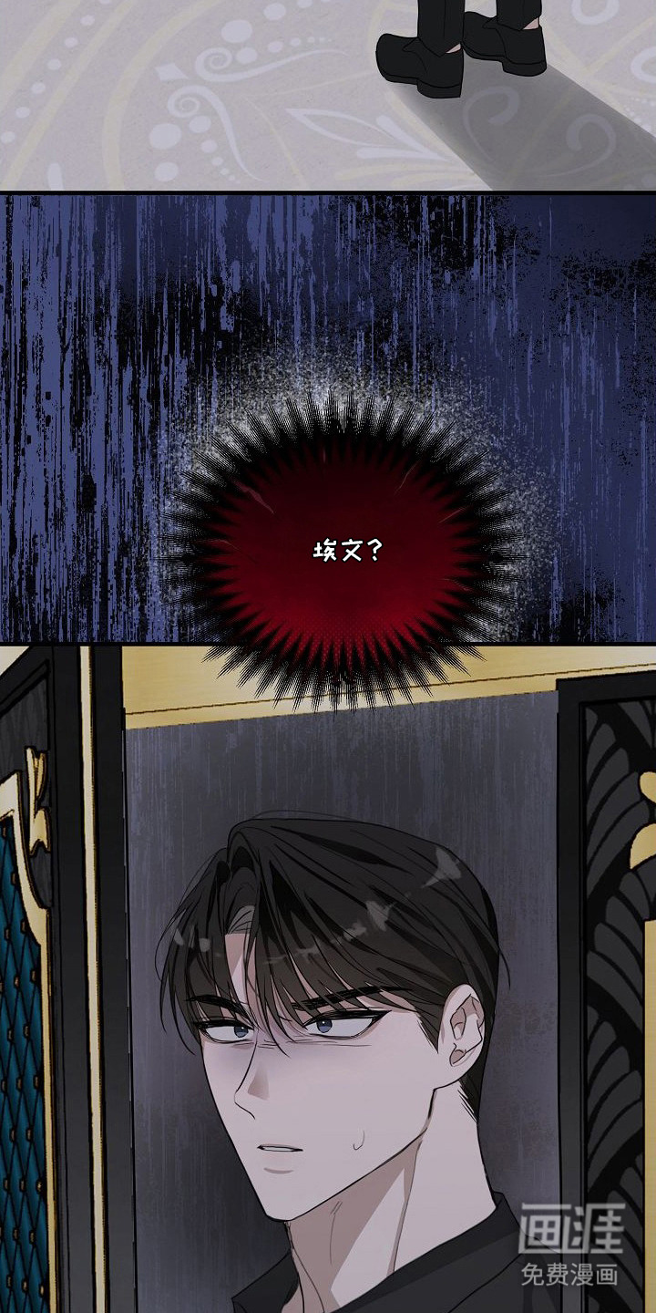 第7话5
