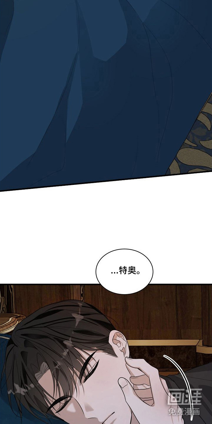 第6话10