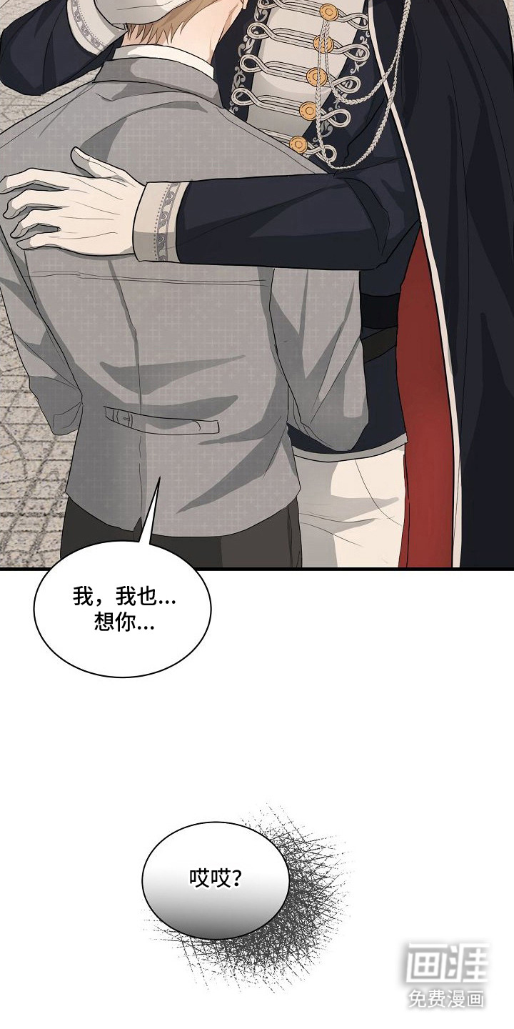 第5话15
