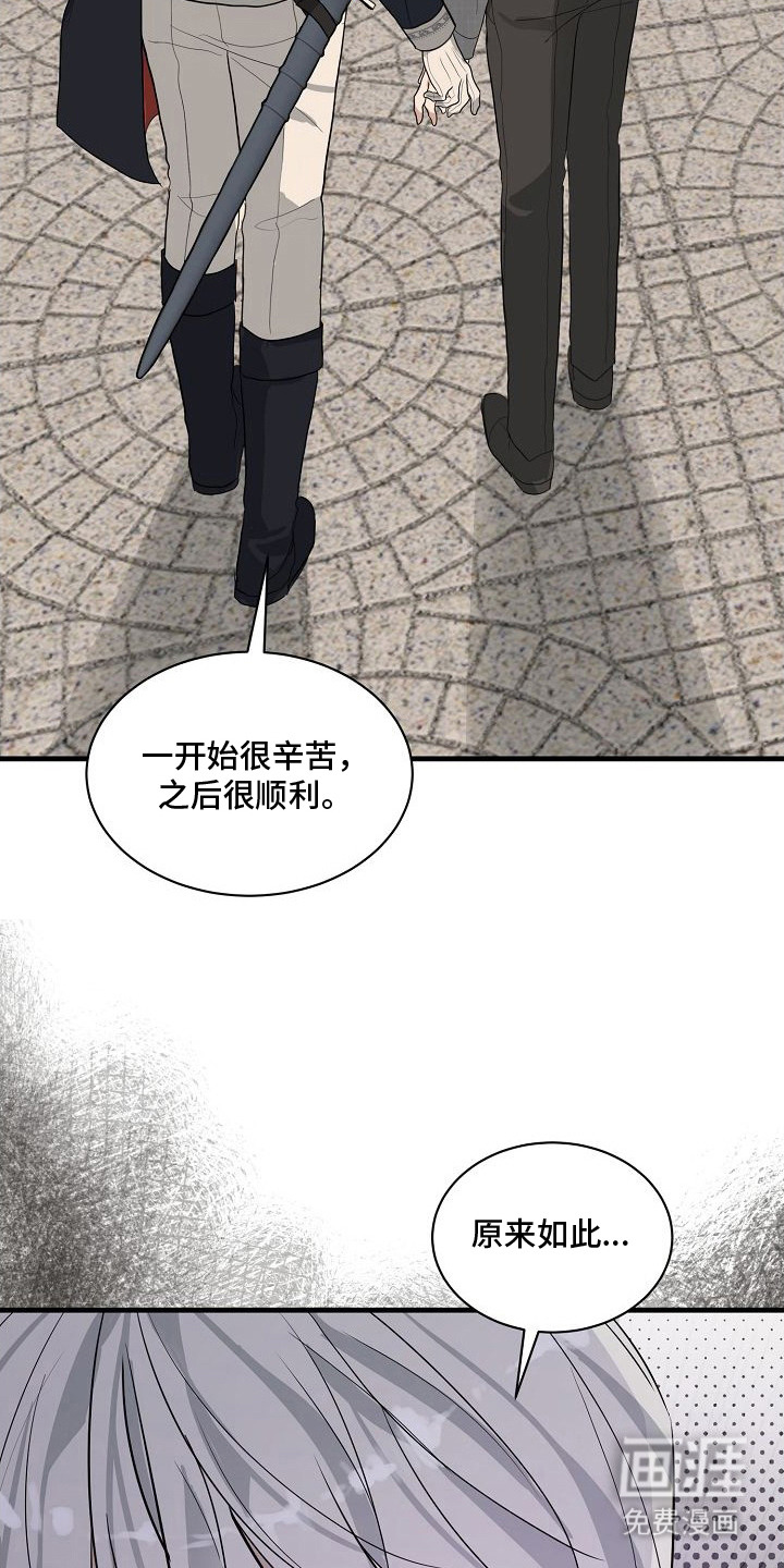 第5话19