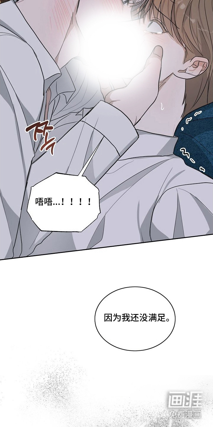 第5话3