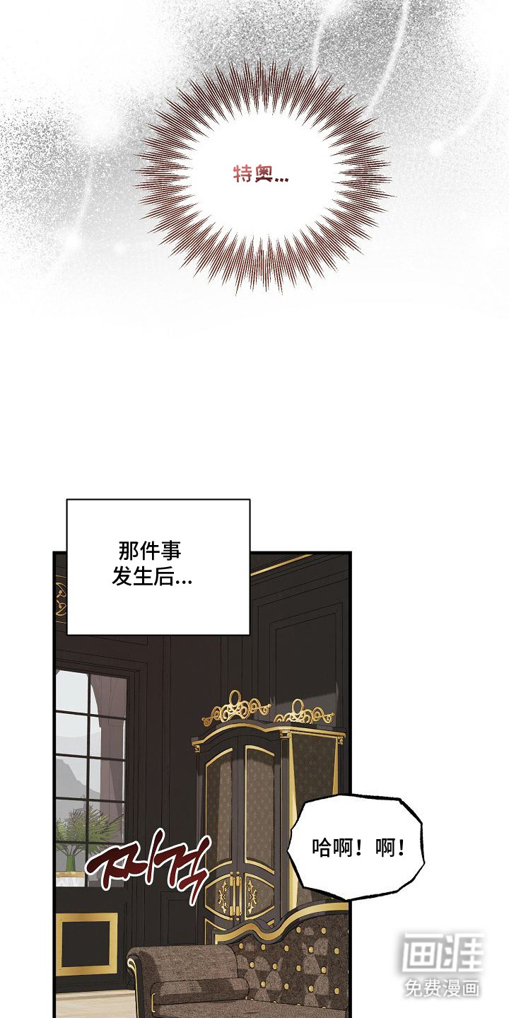 第5话4