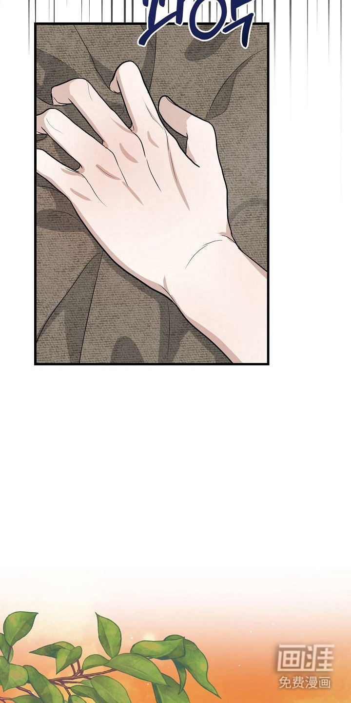 第5话8