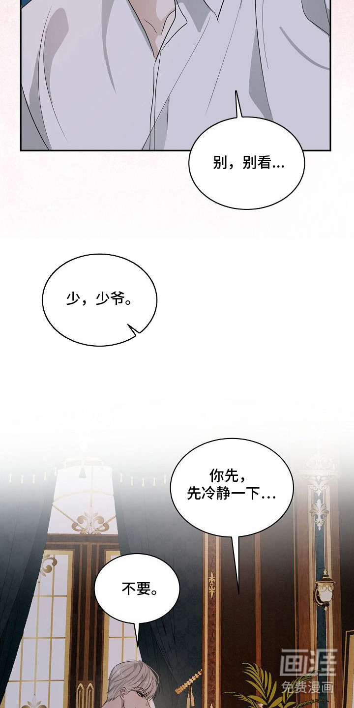 第4话13