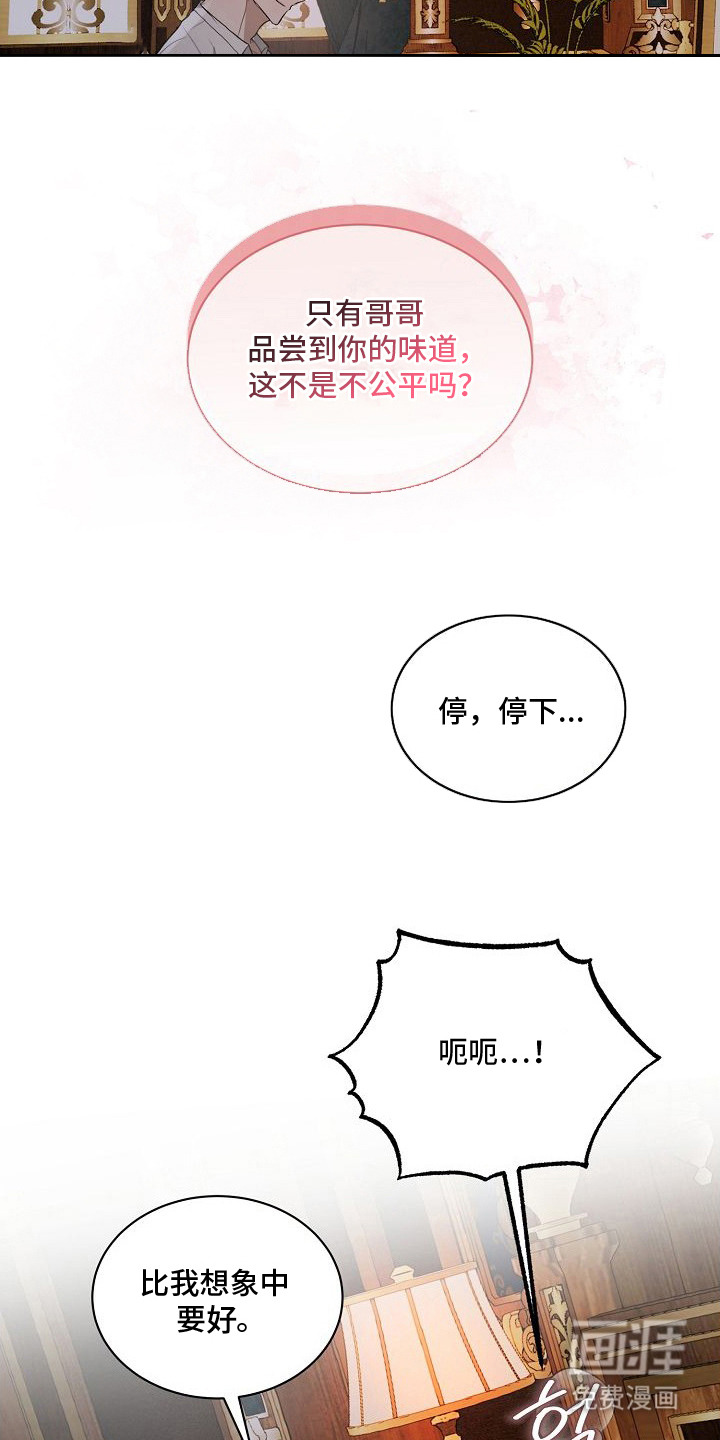 第4话14