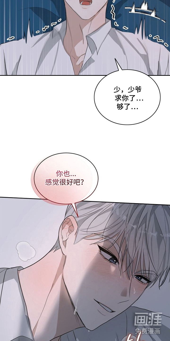 第4话19