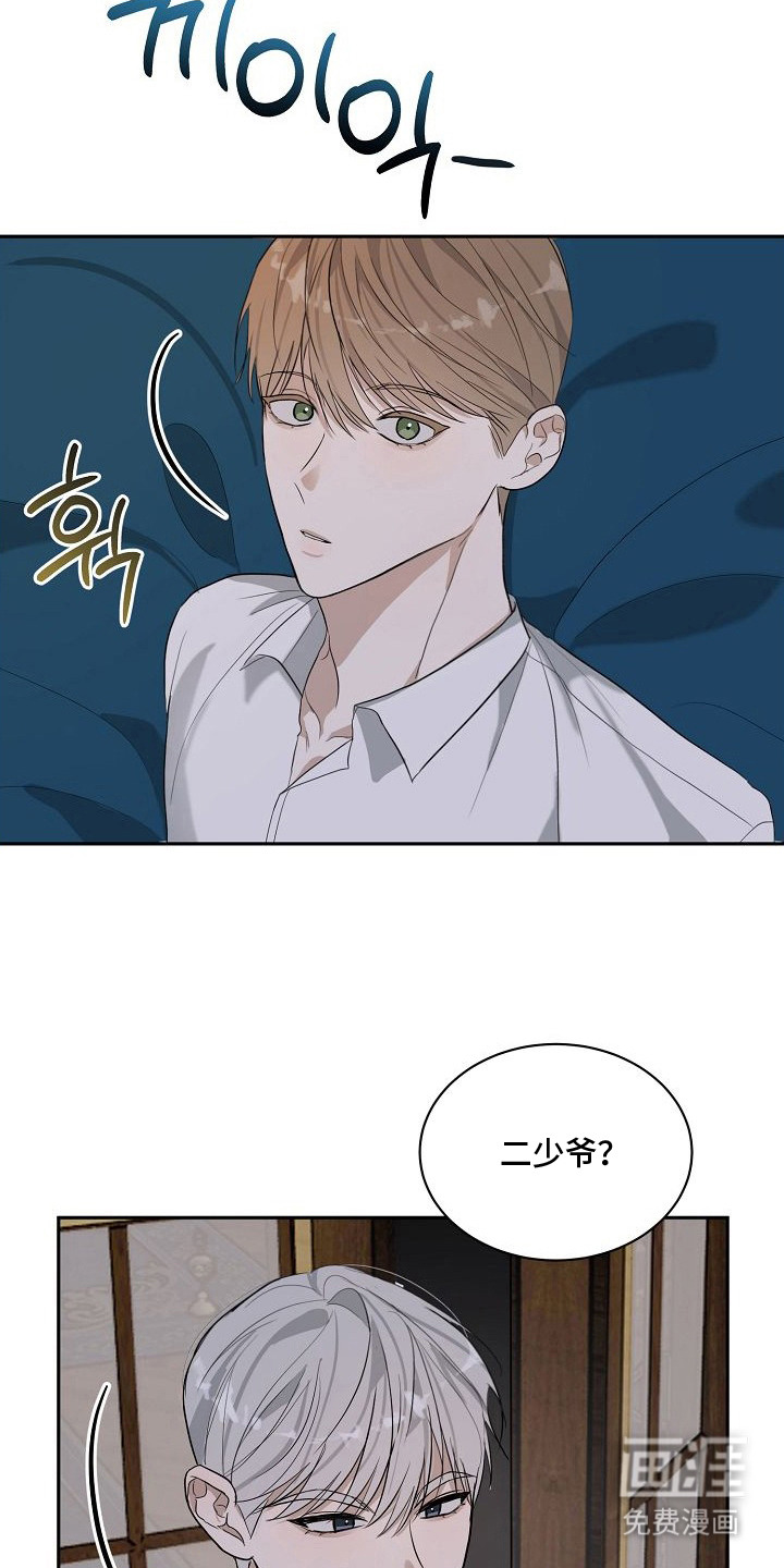 第4话4