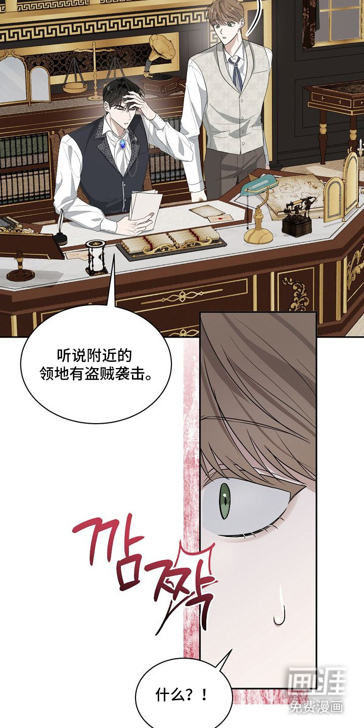 第3话2