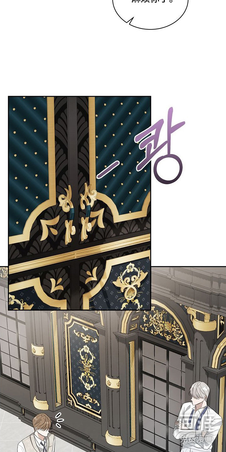 第3话4