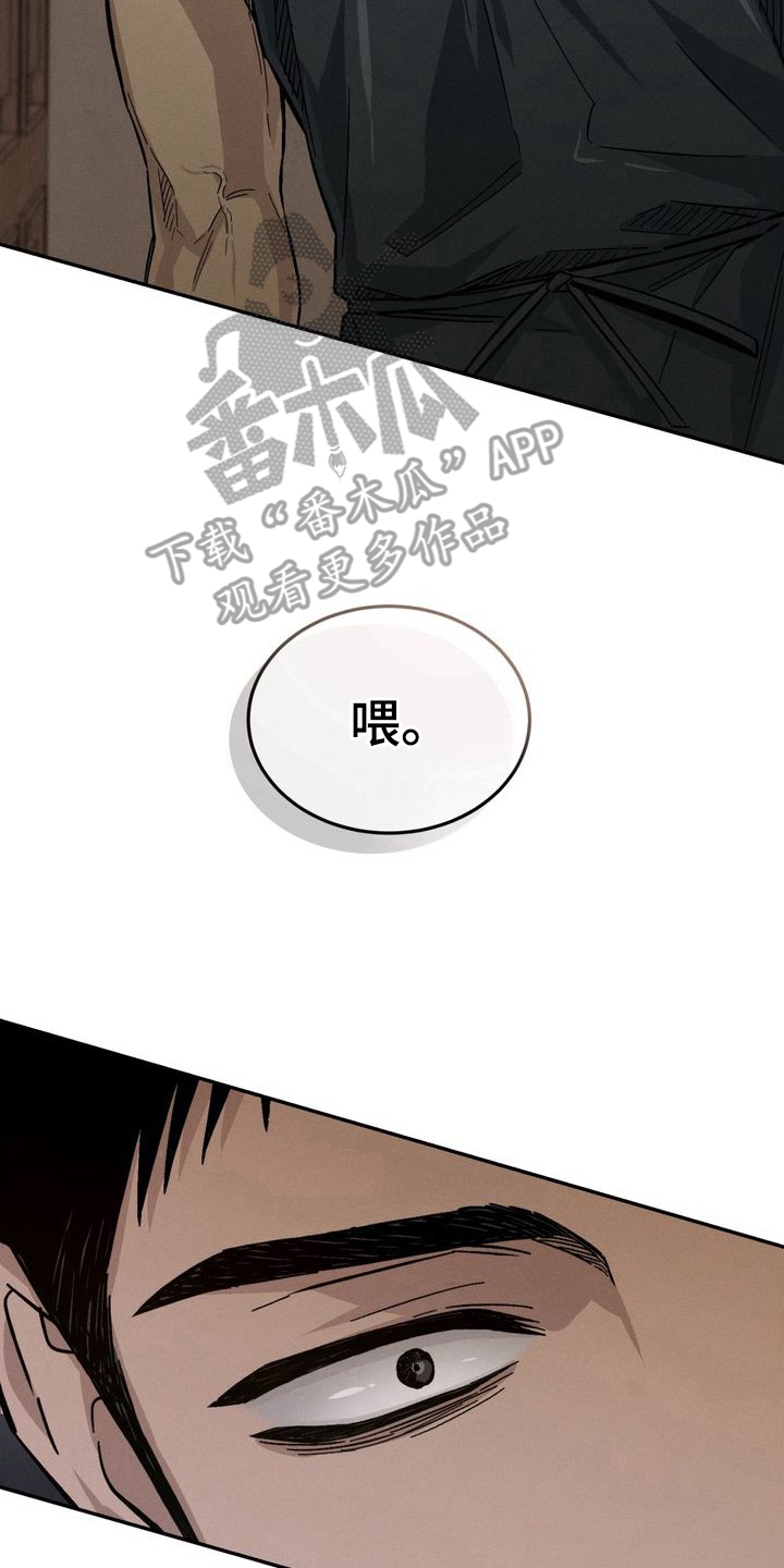 第2话1
