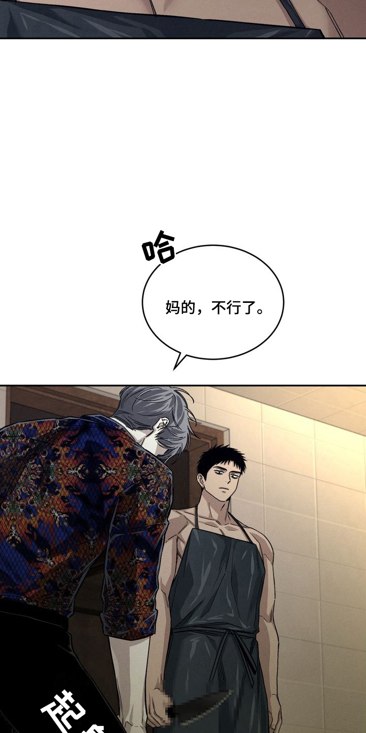 第2话10