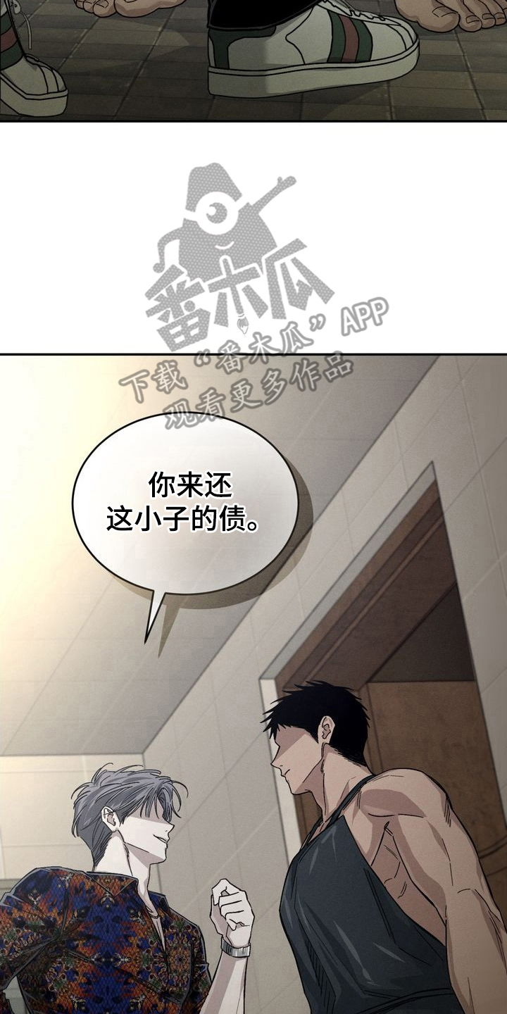 第2话13