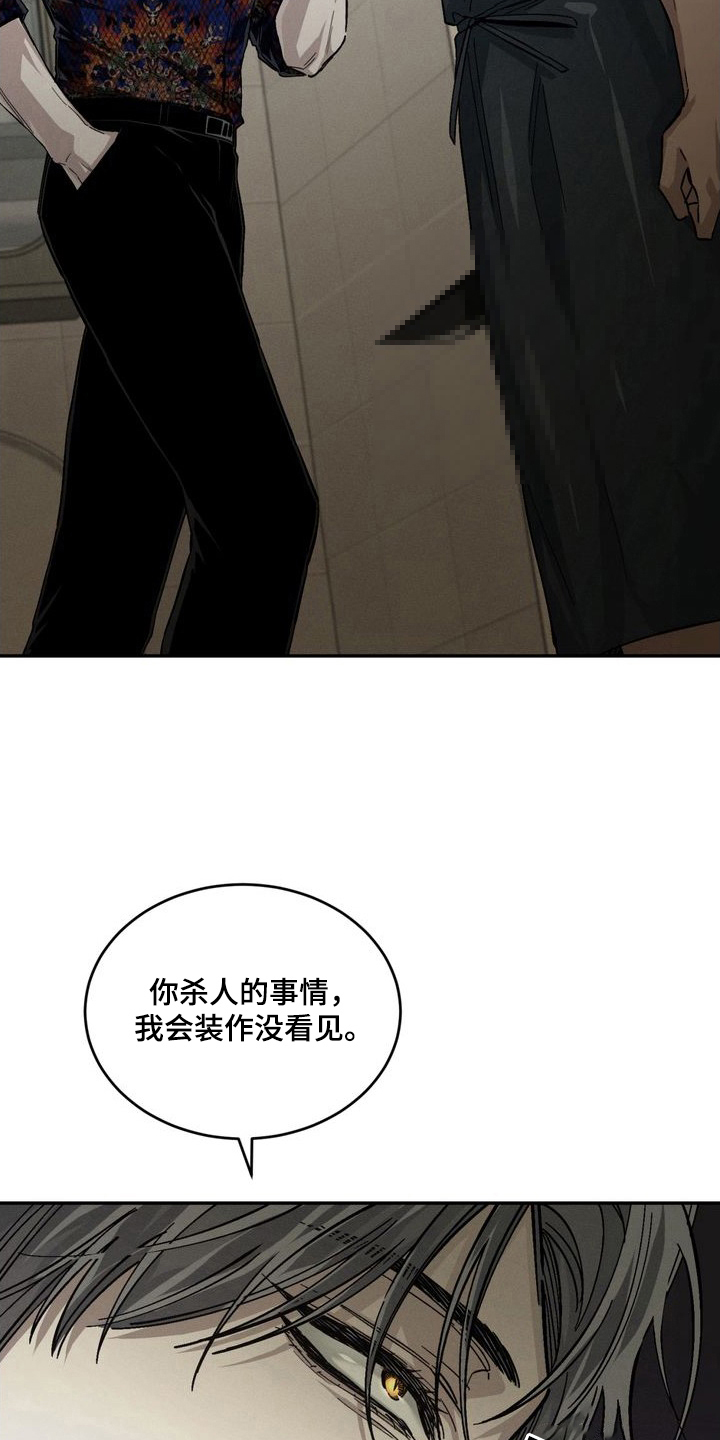 第2话14