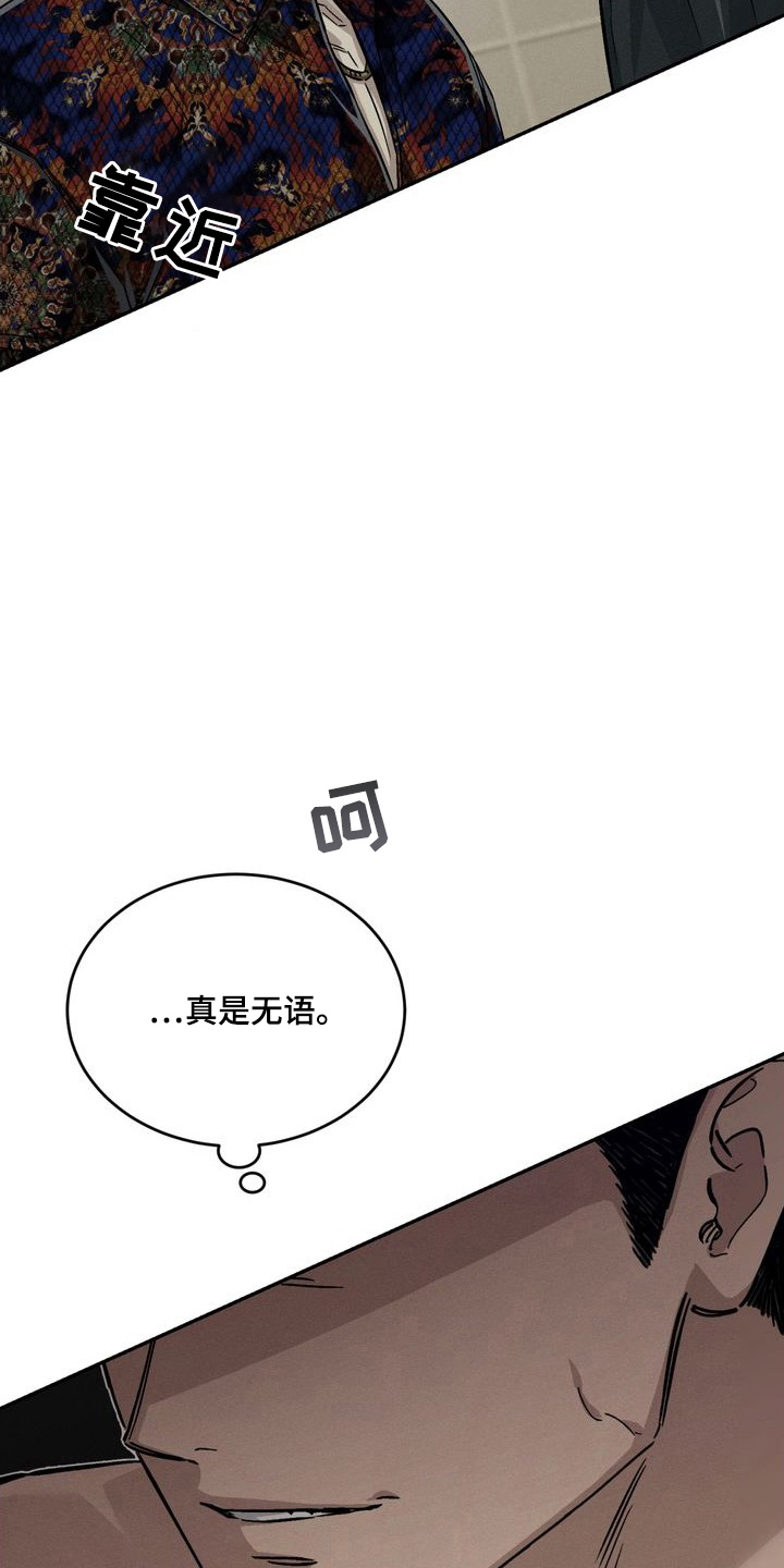 第2话17