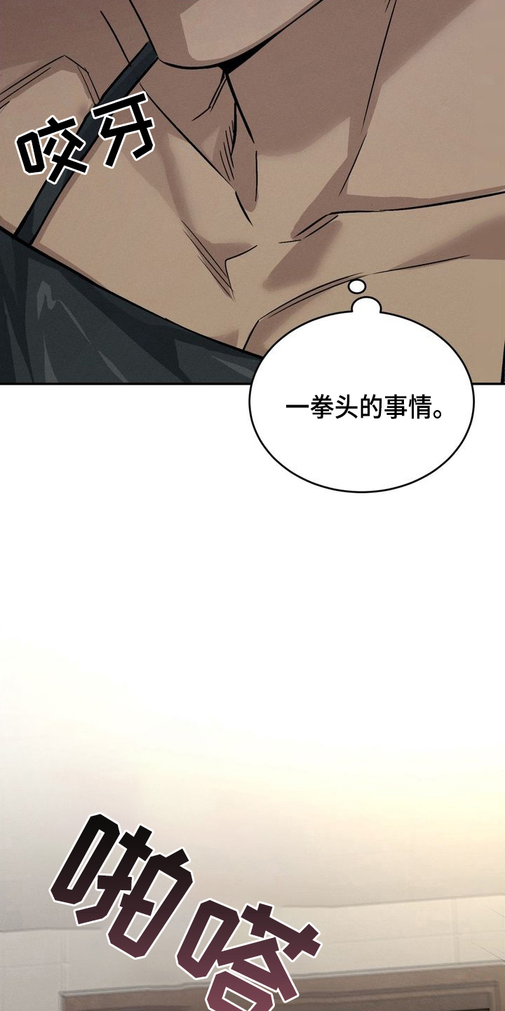 第2话18