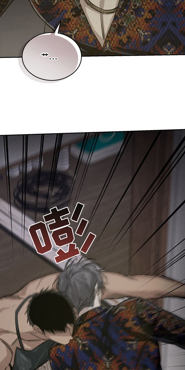 第2话23