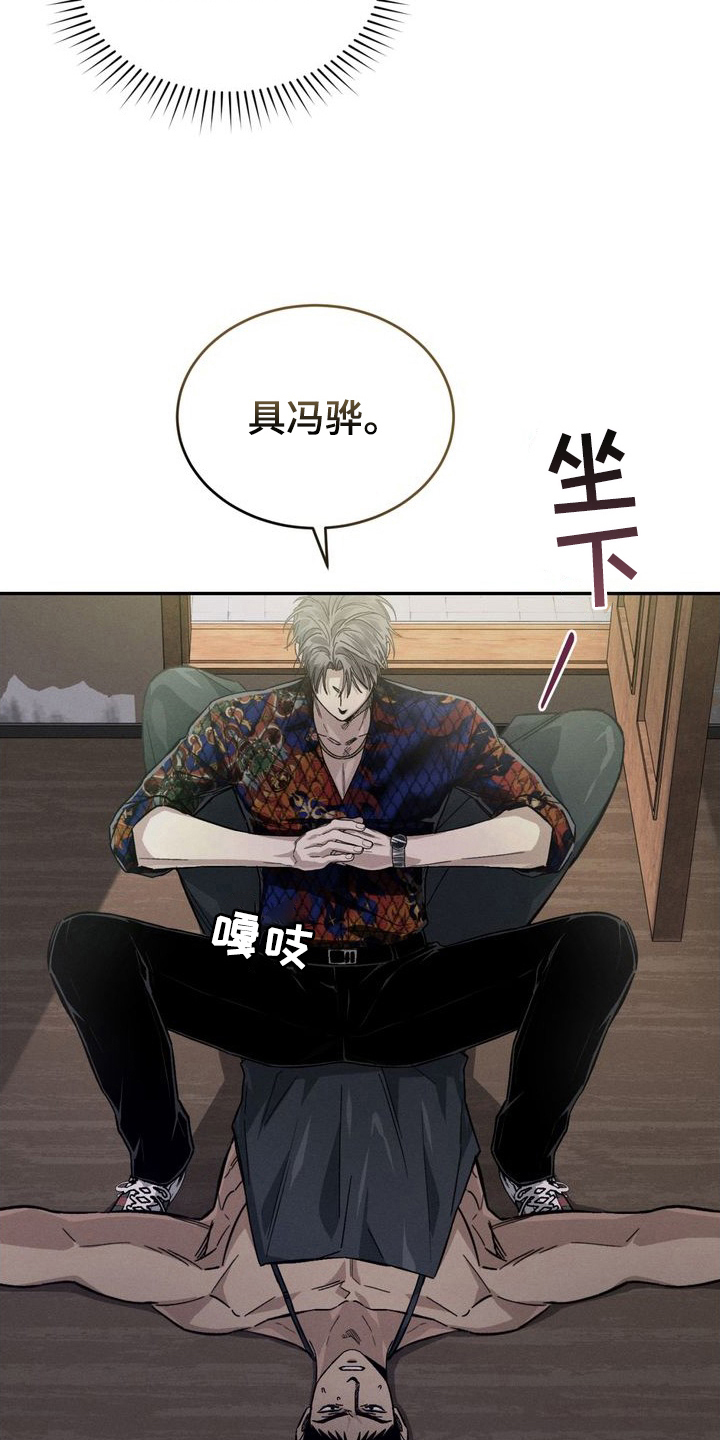 第2话27