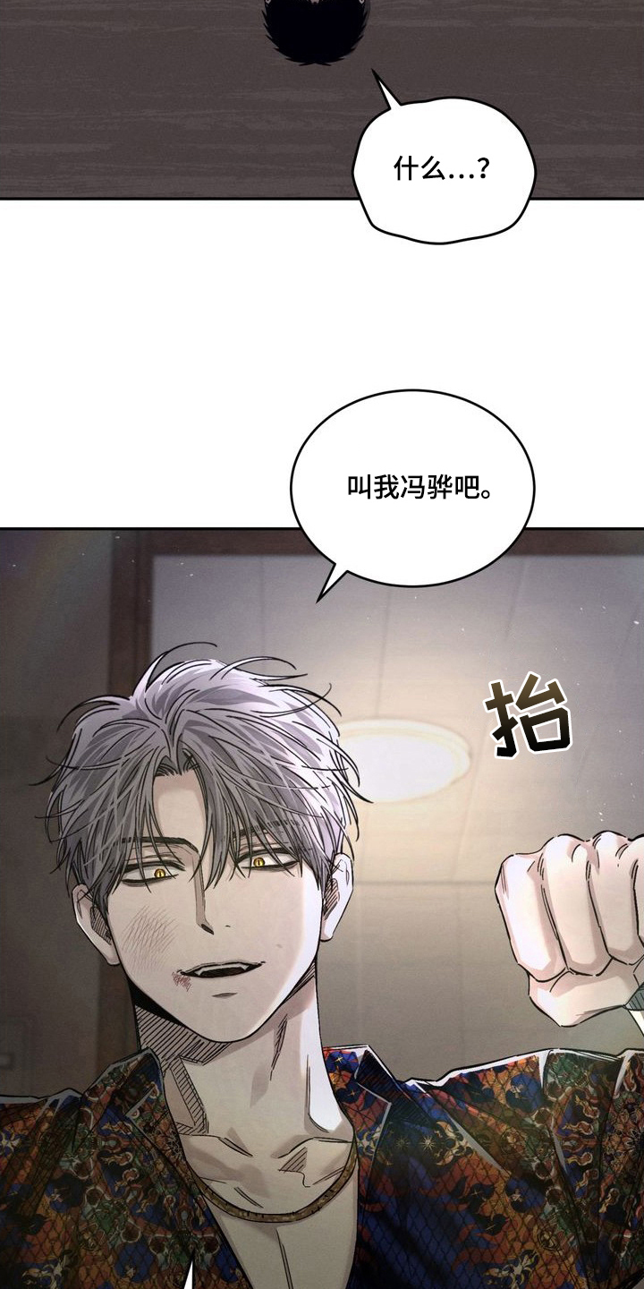 第2话28