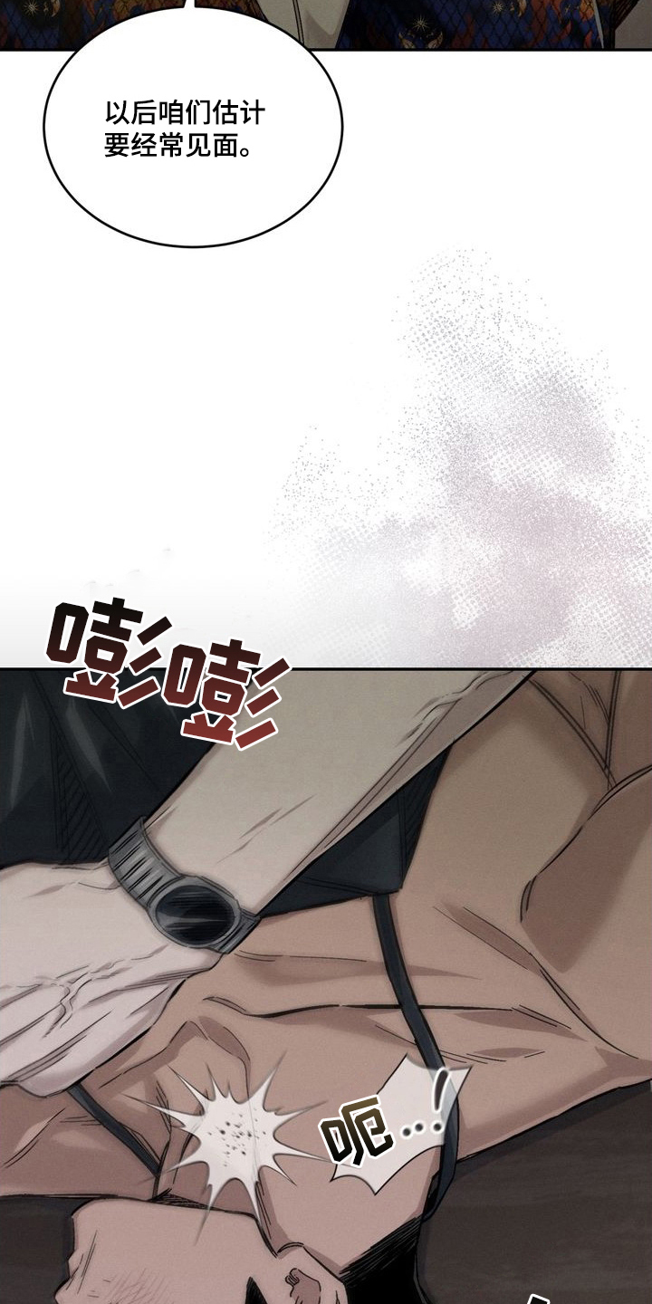 第2话29