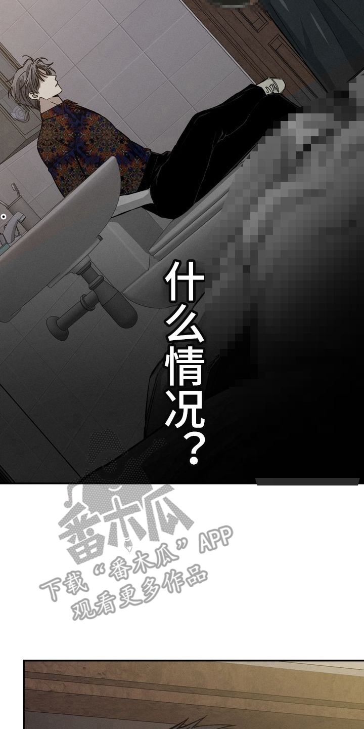 第2话3