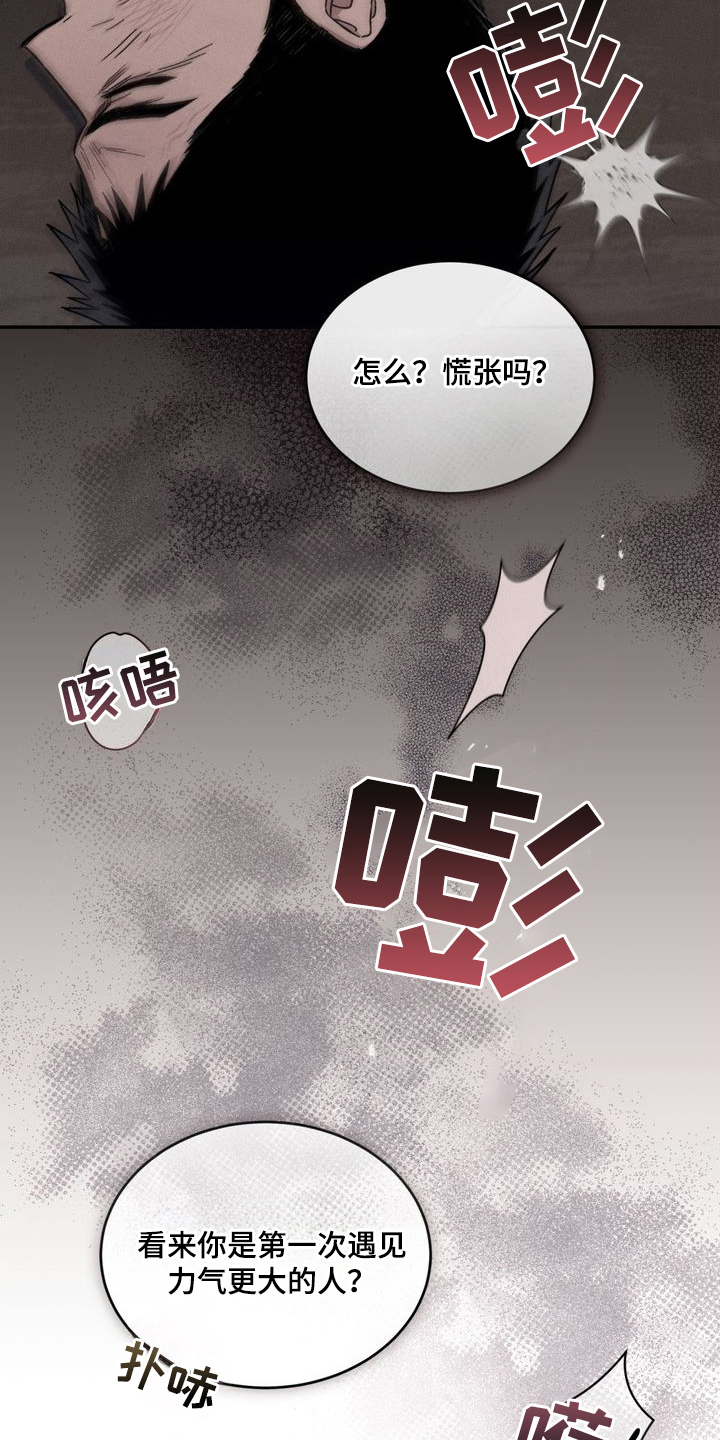第2话30