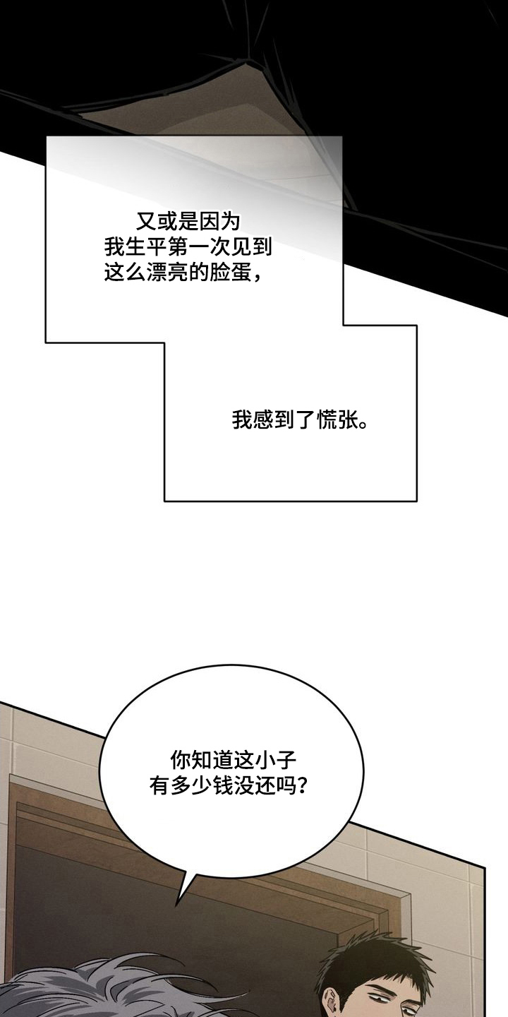 第2话6