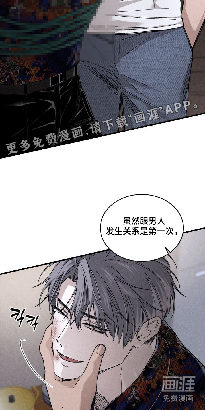 第6话1