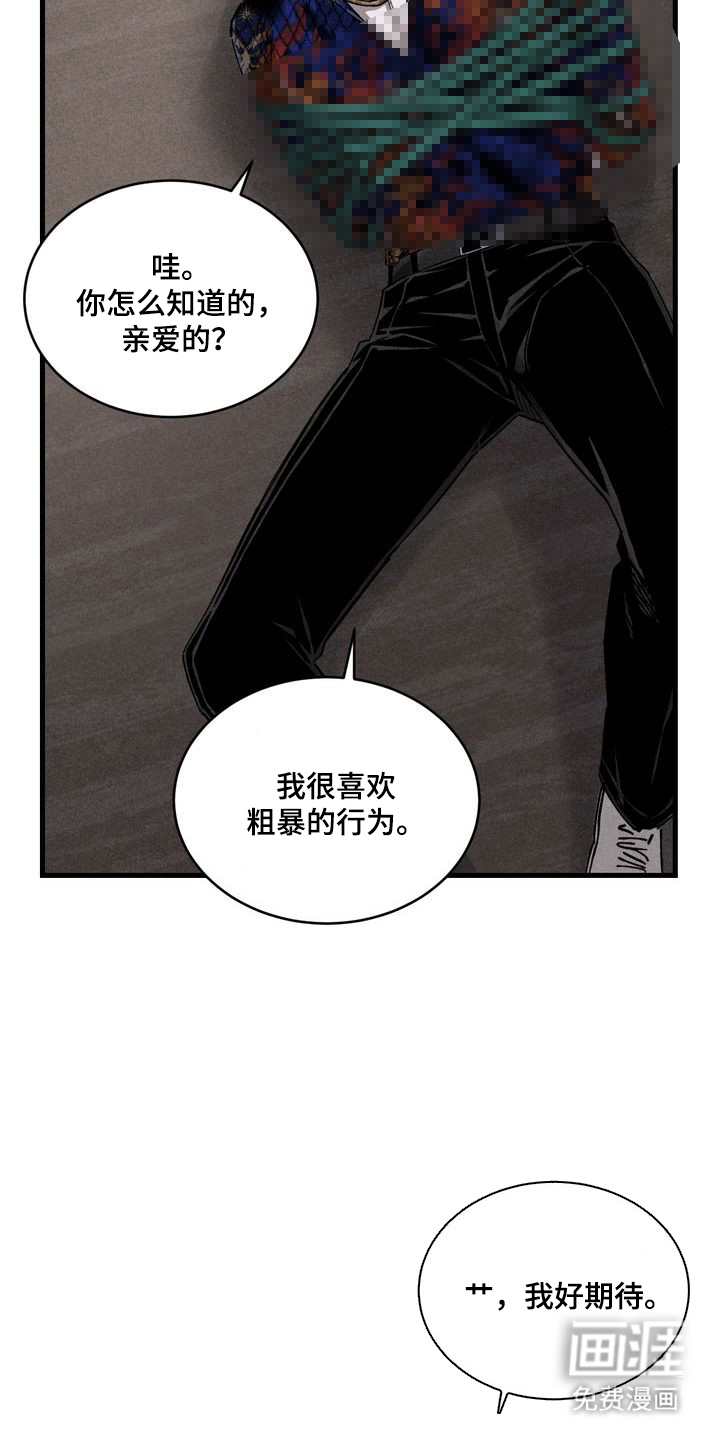 第6话10