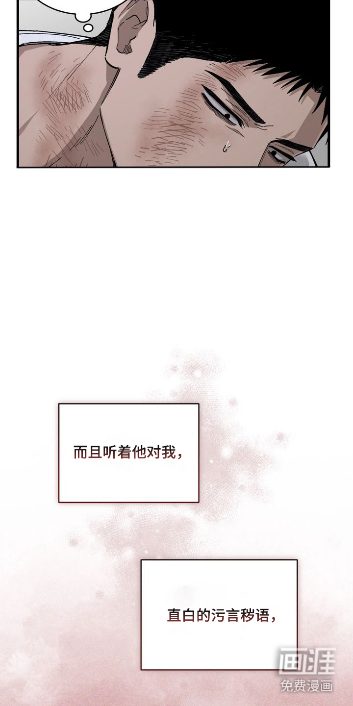 第6话15