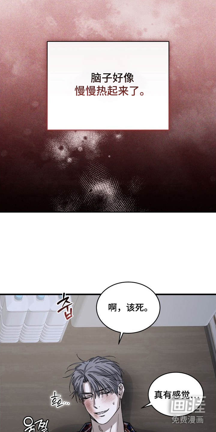 第6话16