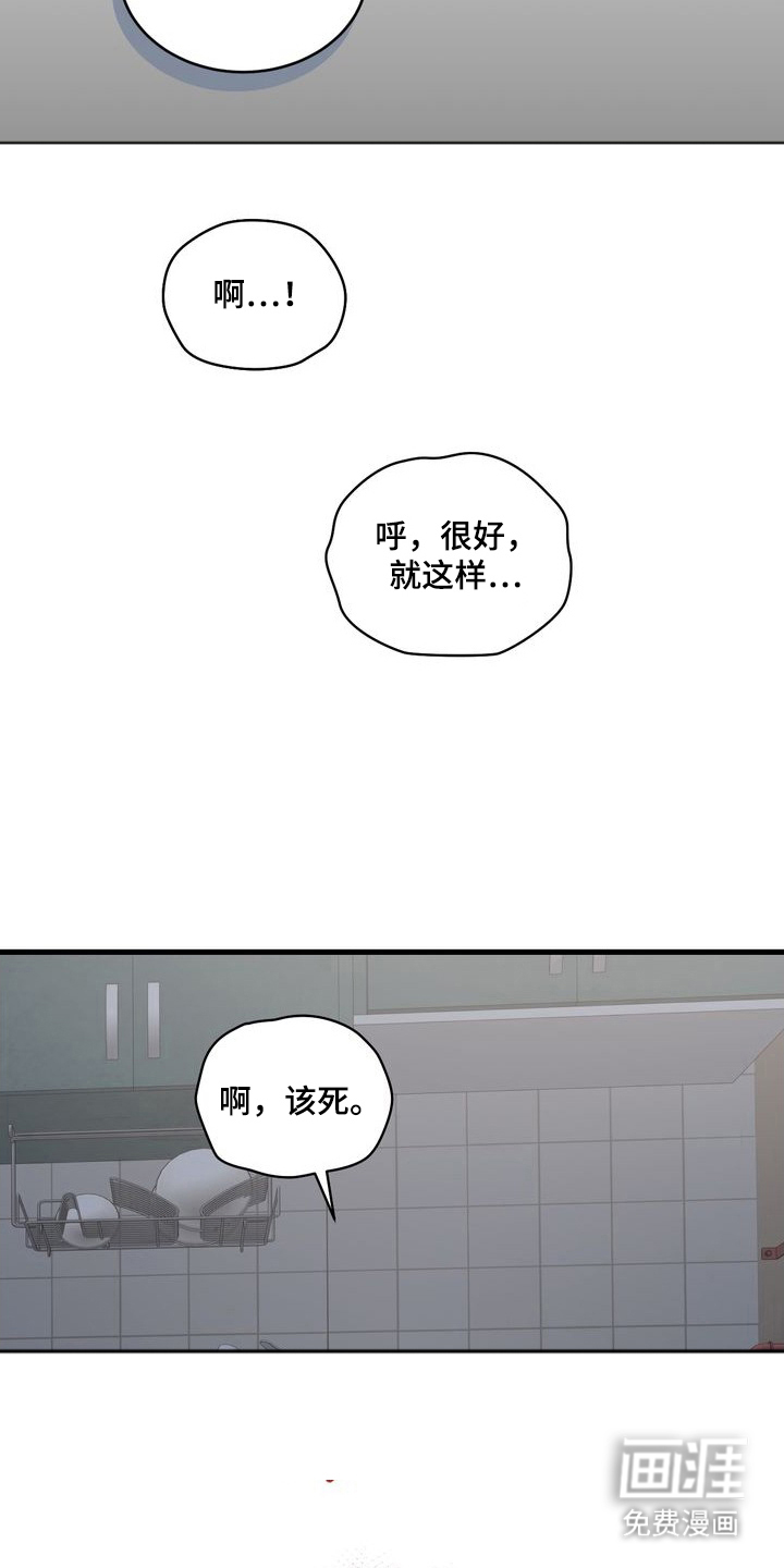 第6话18